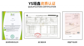 達(dá)到有機(jī)的前提條件