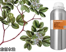 香薰精油廠家質(zhì)量如何保證？