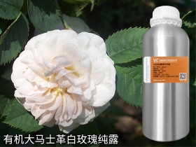 YS垣鑫有機(jī)白玫瑰純露花水批發(fā)化妝品oem