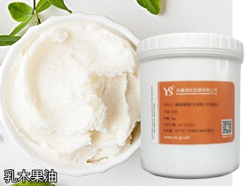 初榨乳木果油臉部滋養(yǎng)油DIY手工原料手工皂口紅基礎(chǔ)油牛油果脂